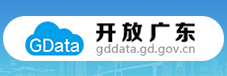 开放广东